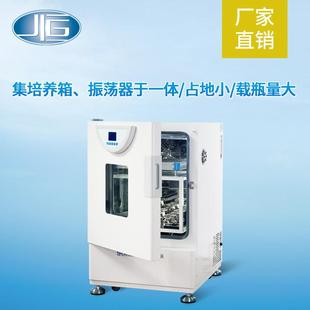 厂家直销恒温振荡器实验室细胞发酵培养振荡器THZ系列