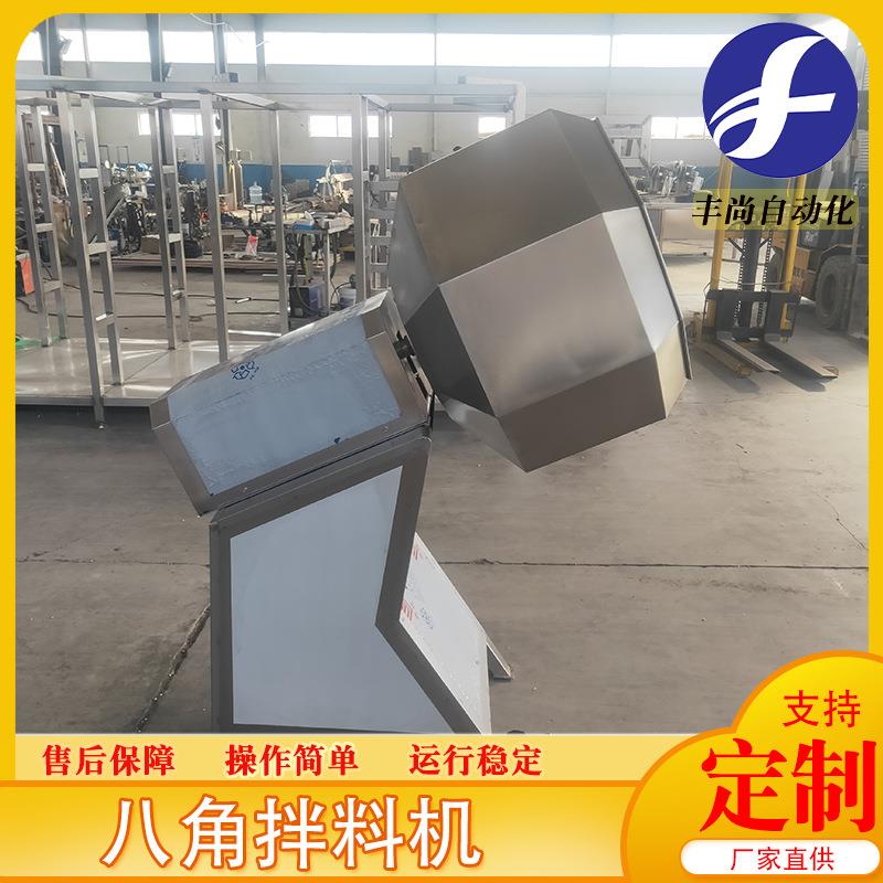 商用小型不锈钢麻辣香肠调味拌料机龙虾尾拌料机锅巴八角拌料机