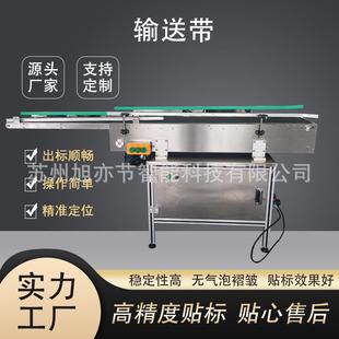 全自动条码 餐具碗碟不干胶贴标机高速精准贴标 平面贴标机