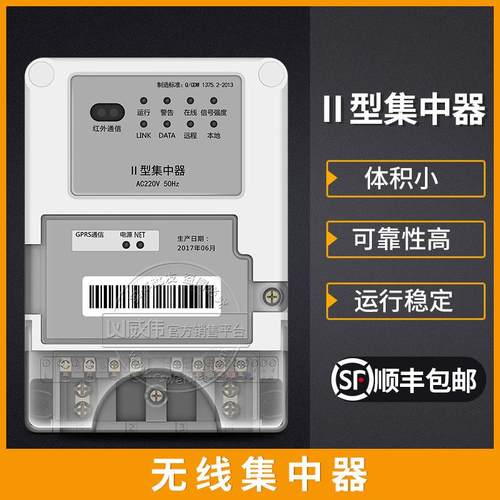 青岛鼎信DJGL33-DXC数据集中采集终端抄表系统用抄表集中器