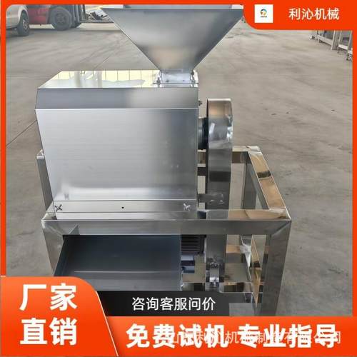 商用芒果樱桃去核打浆机不锈钢榴莲打浆机山楂椰枣去核打浆机