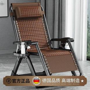 德国竹凉躺椅折叠午休阳台家用休闲结实老人专用舒适夏天靠背椅子
