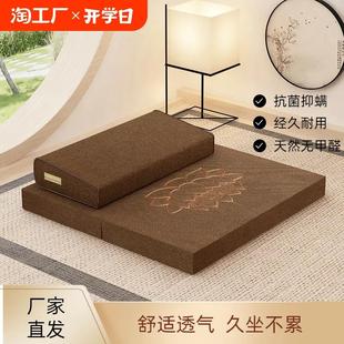 打坐垫禅修垫蒲团拜佛垫冥想垫静坐垫家用折叠加厚单盘双盘跪拜垫