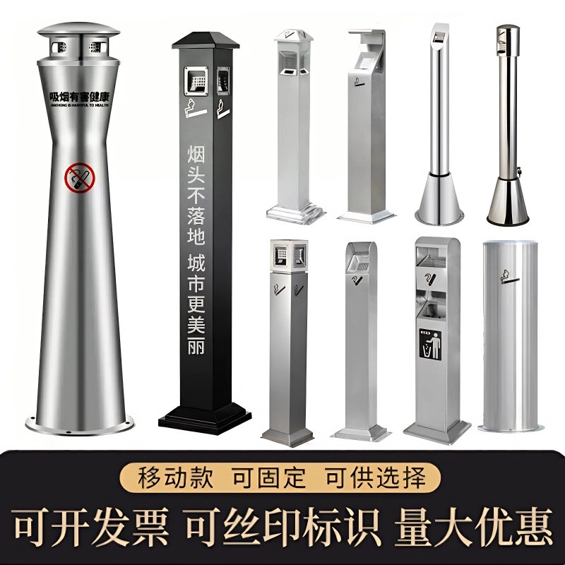 户外不锈钢立式烟灰柱酒店吸烟区灭烟筒带烟灰缸烟头收集桶垃圾桶,家庭/个人清洁工具,垃圾桶,淘宝优惠券,粉丝福利购,淘宝优惠卷
