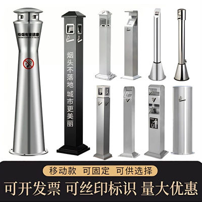 不锈钢灭烟柱户外吸烟烟头收集桶