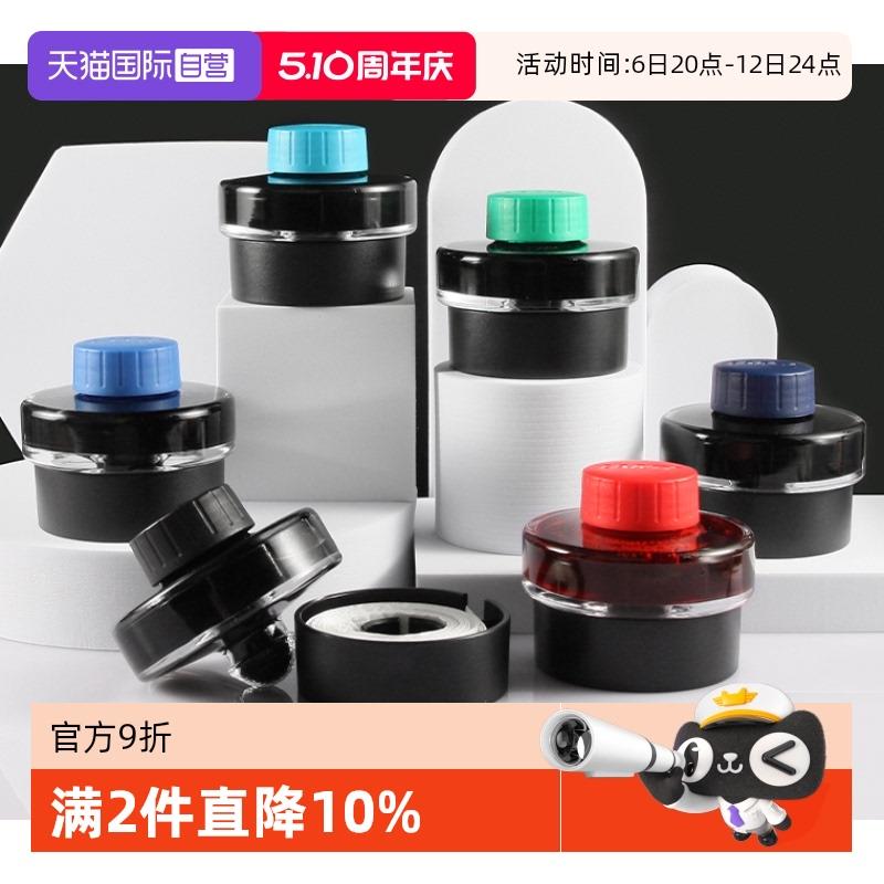 【自营】LAMY凌美墨水钢笔用墨T52非碳素大容量黑色蓝色墨水不堵