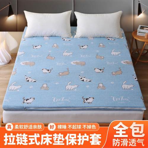 床垫套罩褥子套六面全包围床笠单件拉链棕垫套防尘棉套2025年新款