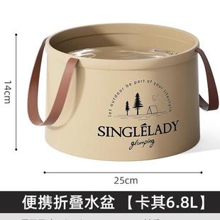 旅行水桶旅游洗衣袋泡脚桶洗菜盆 可折叠水盆可携式 下单立减50