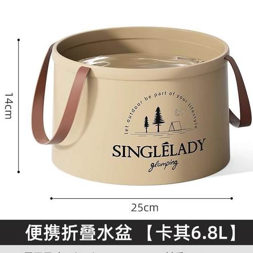 【下单立减50】可折叠水盆可携式旅行水桶旅游洗衣袋泡脚桶洗菜盆