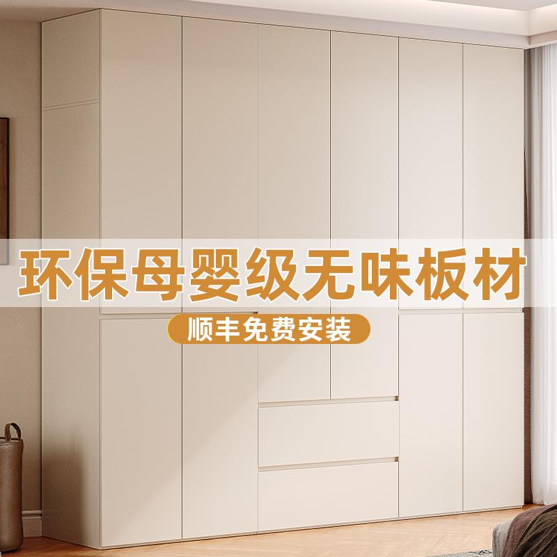 衣柜家用卧室出租房用小户型经济型实木儿童分段衣柜2025新款爆款