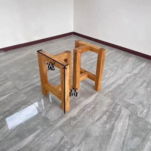 实木桌腿桌脚大板支架脚架桌腿实木大板茶餐桌腿配套脚架定制原木