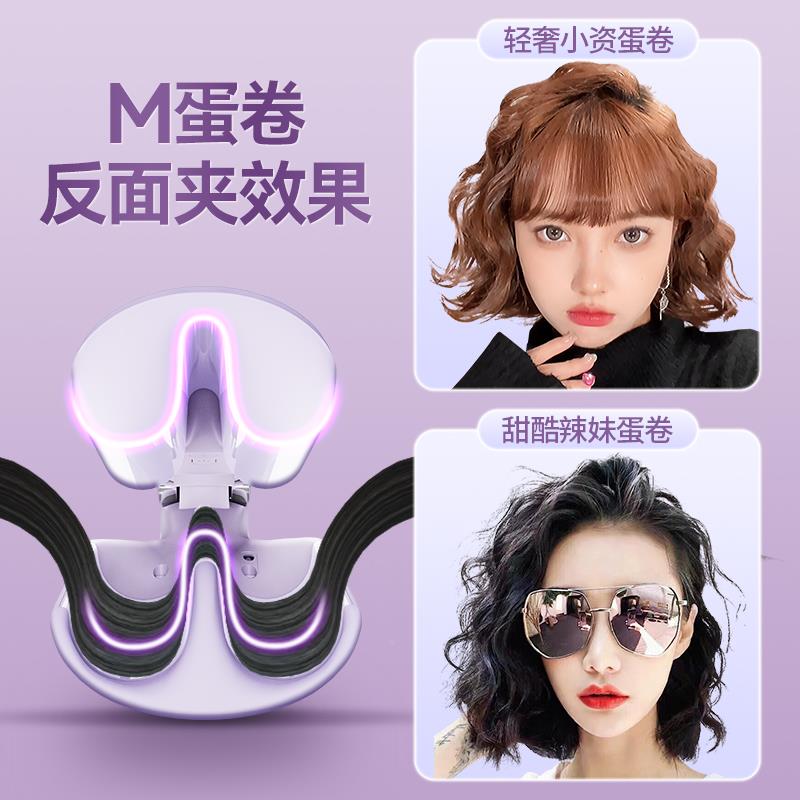 乐蛋程式蛋头卷卷发棒6mm蛋蛋卷水波纹糕卷夹板羊毛大卷卷9660发