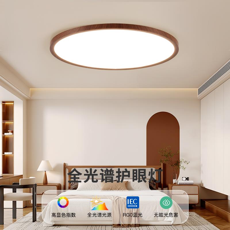 中古风m超薄1.6c卧山室灯房套间走廊过中国大陆道简约圆形阳台灯