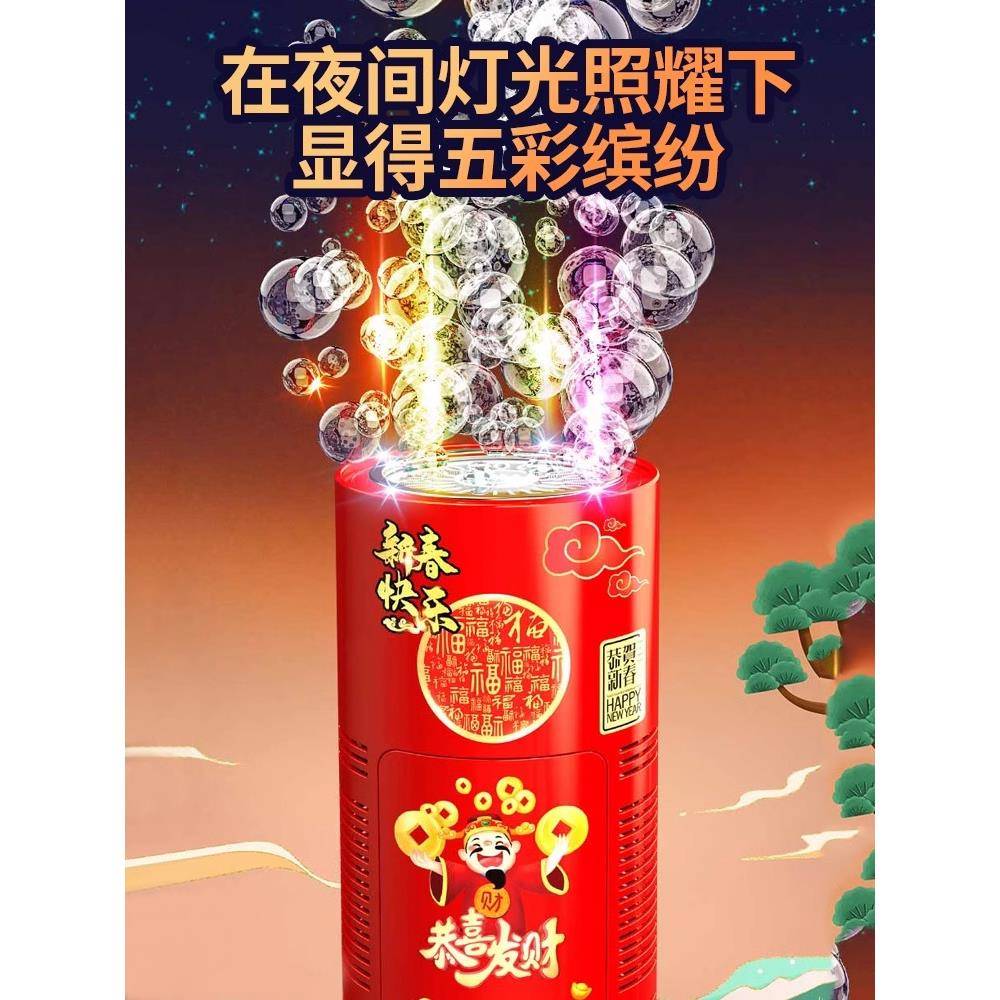 电礼花礼炮春节浏阳高空烟花型烟炮彷子真新过年鞭炮冲爆ESJ竹天