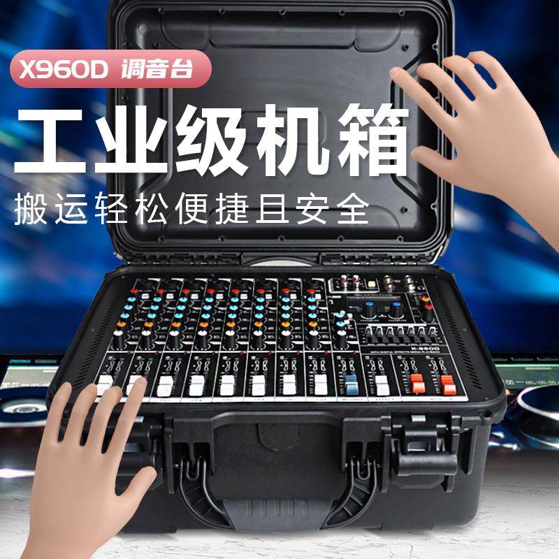 NX9G专业8路调音带功放一体机工具大功箱率9种台数字效果音响套装