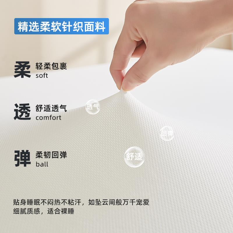 慢回凝胶床垫乳高密度记忆海绵弹胶软垫学Ccd8575厚生宿舍单人加