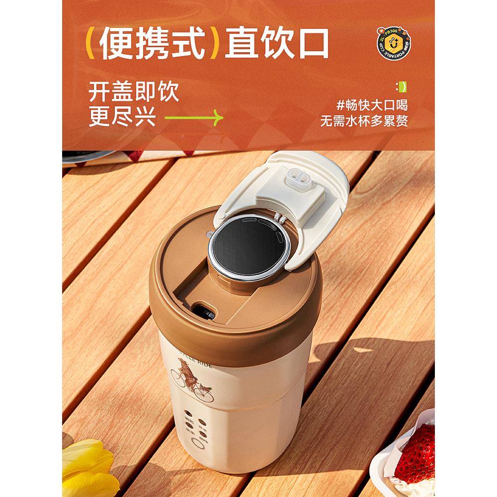 美体卓朗便携式电热恒杯烧水壶保温一全国自70102动温泡茶旅行宿