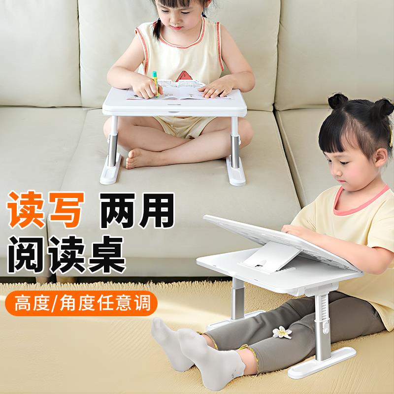 一粒桌儿童阅读架架宝宝读书支架可折叠升降立婴儿绘本床看上学习