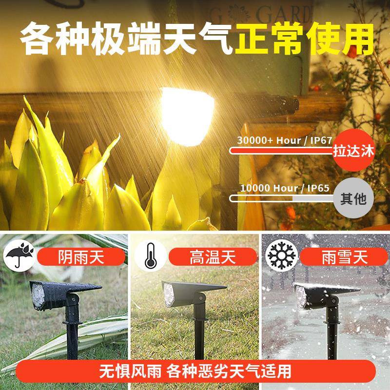 阳射能草坪灯太室外园庭Ladarmoo院灯照树景观灯别墅花布置户外防