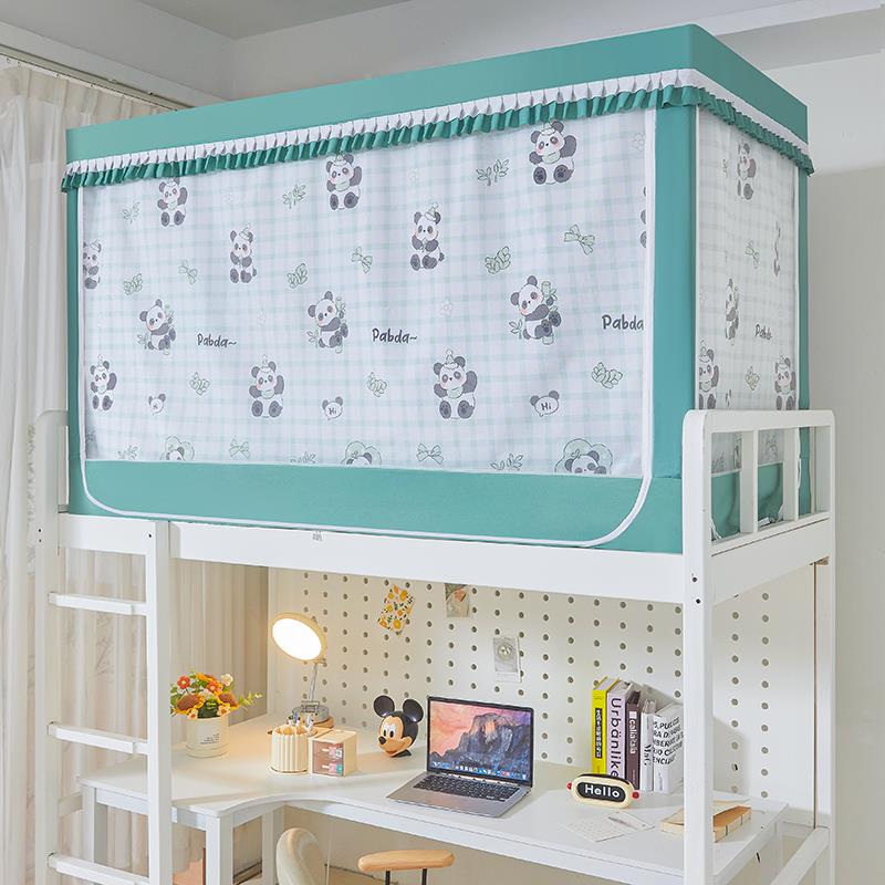 0无涂层10%遮光床帘大学生PEG蚊帐舍上铺加男宿女寝室隐私粗支架