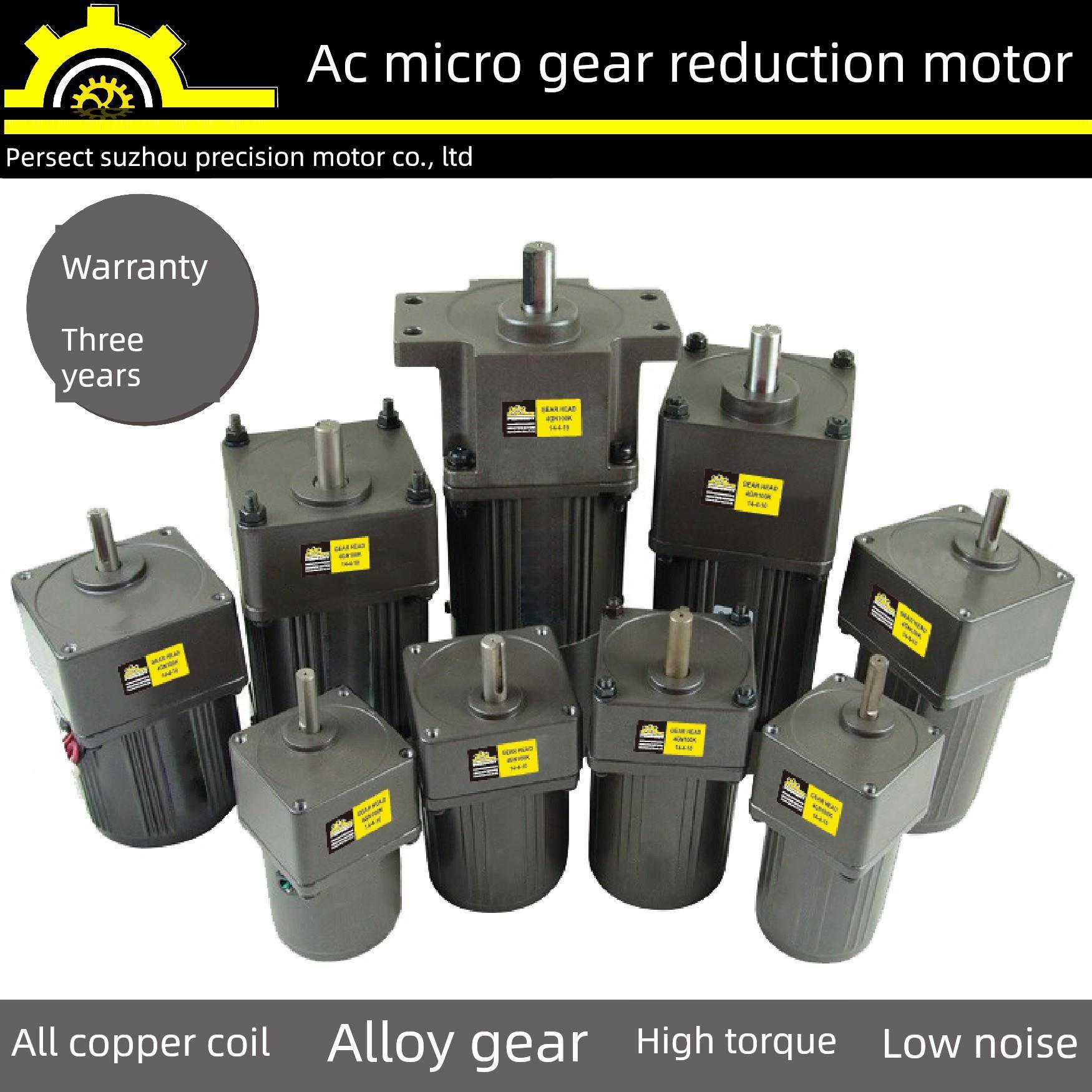 交流220v调速轮速电机无极变减UZY速马达带减速机小型12025齿0WW4