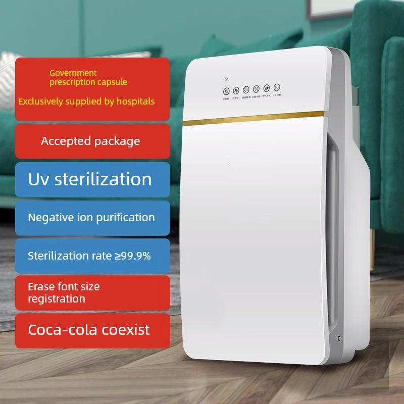 宠物家用净化医诊所幼儿园医空气消毒机紫用外器线臭氧杀院菌口腔