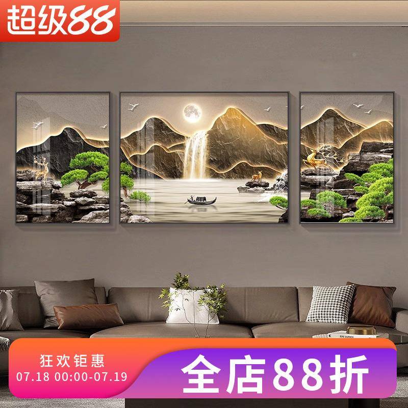 2025新奢YH-1663现款代轻客厅装饰画大气沙发背景挂画山水画三联