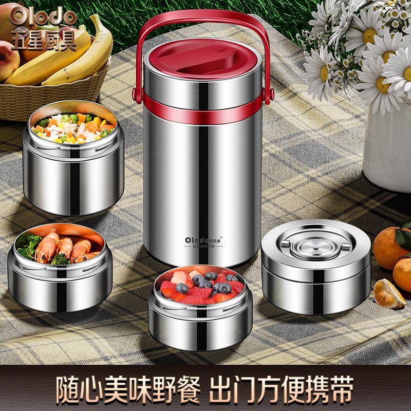 31L保温便当盒可6式长上3567班族多层超保温携家用真空大容量饭桶