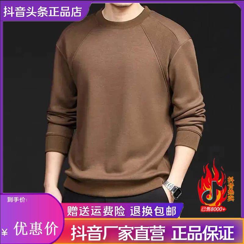 Cloud轻奢2b号店2025加绒加厚男士冬季温感保暖T恤保暖秋冬打底衫