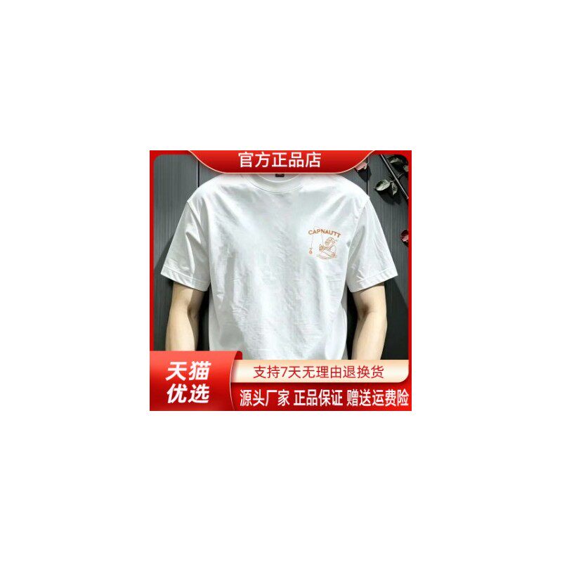 几禾轻奢专柜品薄款质港式印花t恤男夏季圆领宽松流行短袖休闲