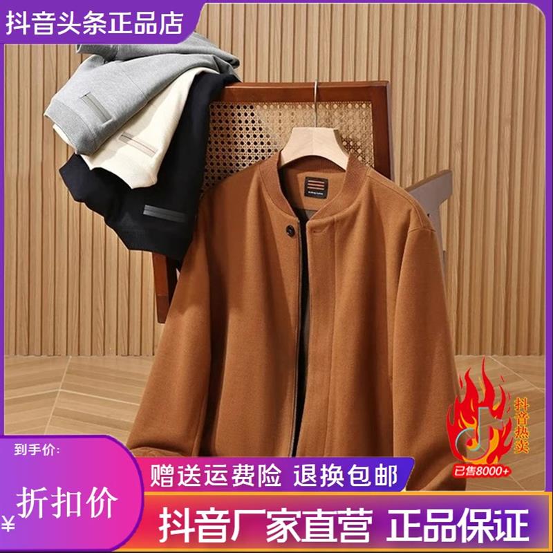 耐凯伦老钱风桑蚕丝+醋酸羊毛男士秋冬飞行员棒球服毛H呢夹克外套