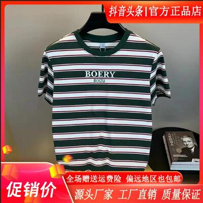 绅度轩服饰LMV.Q专柜品质新款夏季时尚潮流男条纹短袖T恤柔软亲肤