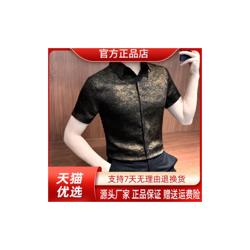 优品轻奢欧货专柜轻奢老钱风银纹冰丝花衬衫短袖新款感商务衬衣夏