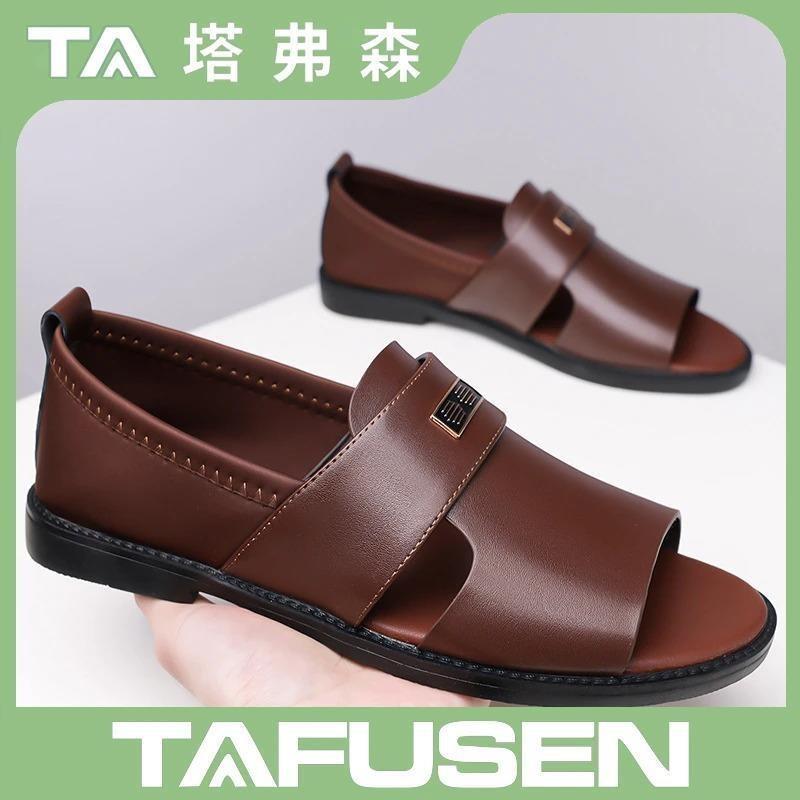 塔弗森男子旗舰男士休闲凉鞋软皮防滑耐磨外穿f皮凉鞋透气沙滩鞋