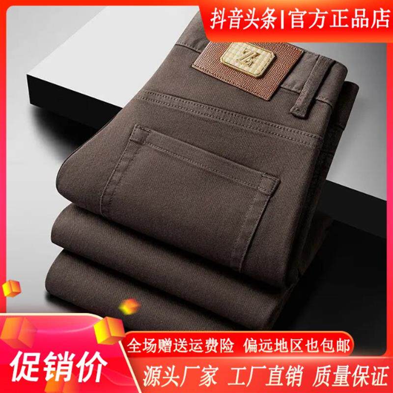 北嘉服饰专柜轻奢春夏灰咖色休闲裤男士商务修身欧货高端牛仔裤