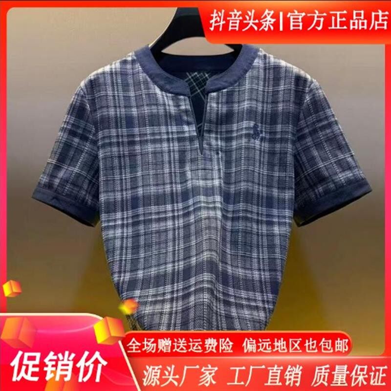 Cloud轻奢2号店设计师款2026夏季新款V领轻奢定制短袖男士T恤透气