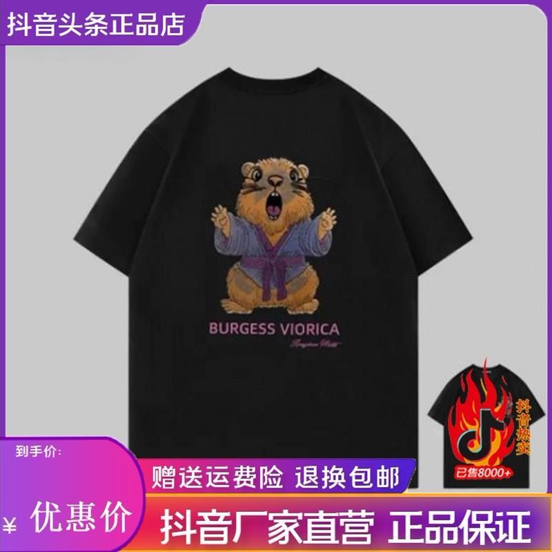 锋界服饰高端轻奢重磅万针刺绣可变色潮牌T恤圆领T恤衫男女同款