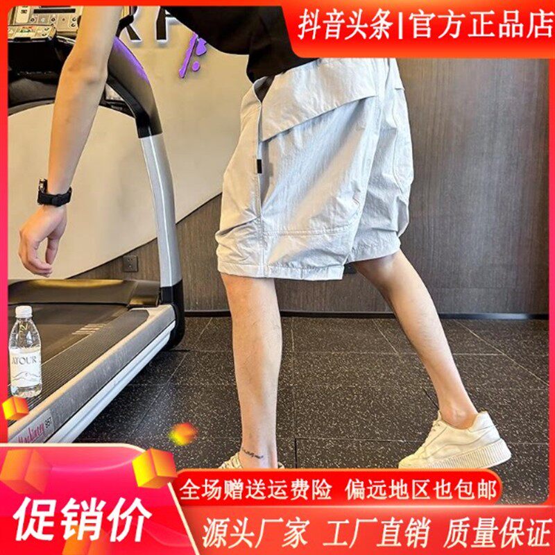 云枢优衣馆LMVQ男士速干运动短裤五分裤痞帅薄款夏季潮流沙滩中裤