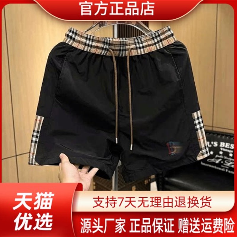北嘉服饰轻奢专柜2026夏季新款男士短裤五分刺绣冰丝透气轻薄宽松