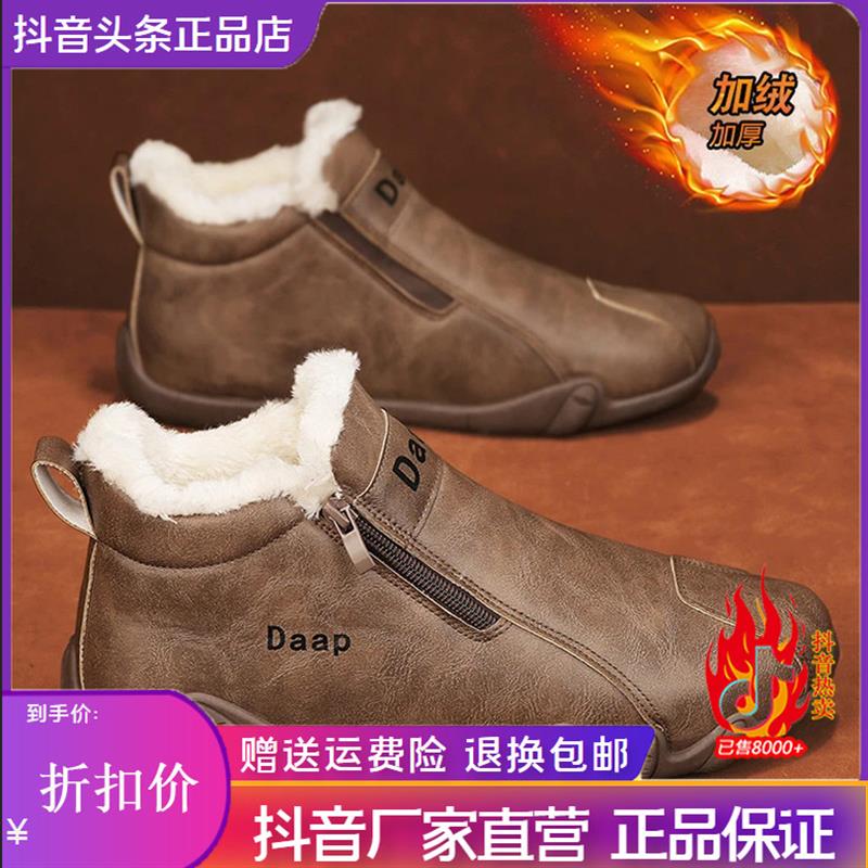 洛羽男鞋l旗舰店2025新款中帮男潮流男士单鞋户外时尚休闲鞋男鞋