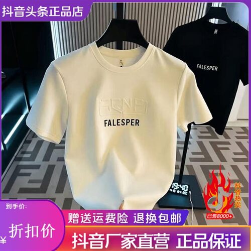 瀚海衣品Amphelisia 夏季新款短袖常规款通用圆领T恤轻奢钢印怪兽