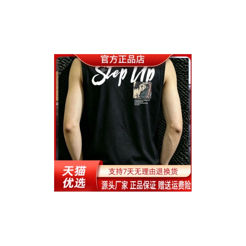 仕咖服装Amphelisia/夏季美式男士印花痞帅重磅大码宽松无袖背心