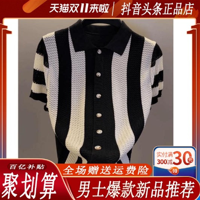 CHAO轻奢男装26专柜夏季男士轻熟老钱风撞色衬衫通勤亲肤短袖针织