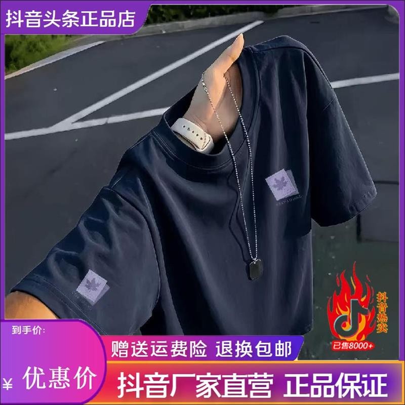 云轩欧品夏季潮牌短袖t恤男女款痞帅高级感男装夏日休闲短袖上衣