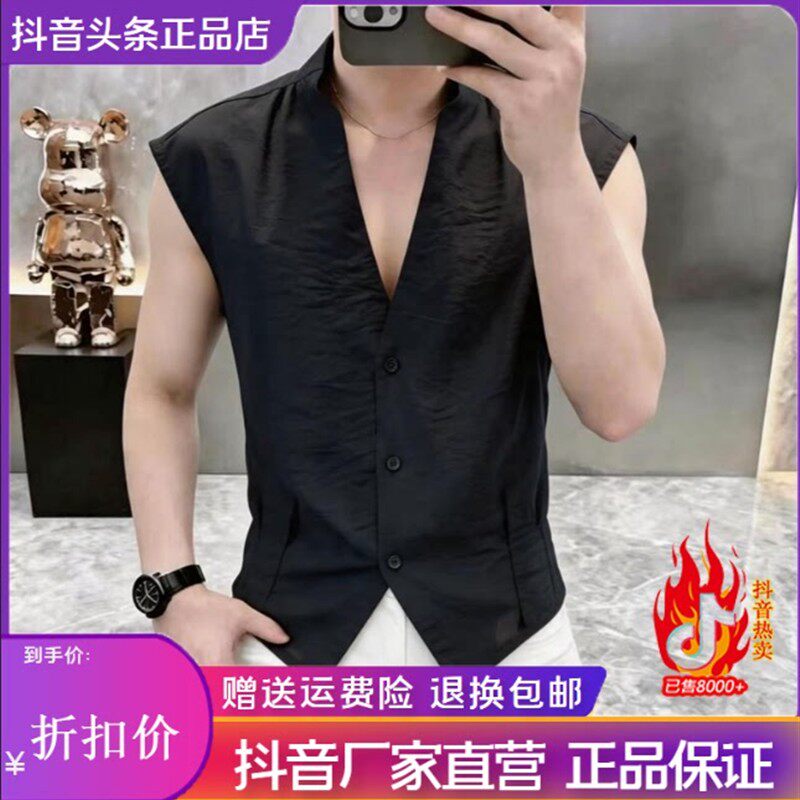 卓纳轻奢ZONA/高档夏季新款男士轻奢潮流V领纯色衬衫背心时尚百搭