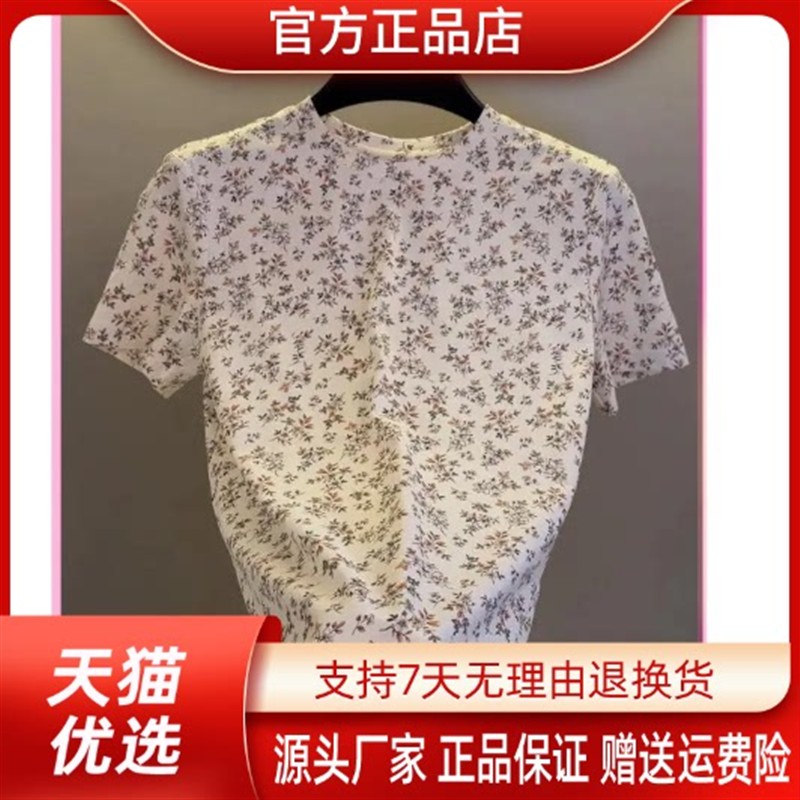 九英尺专柜品质夏季高档欧货碎花圆领短袖男时尚潮流帅气半袖T恤
