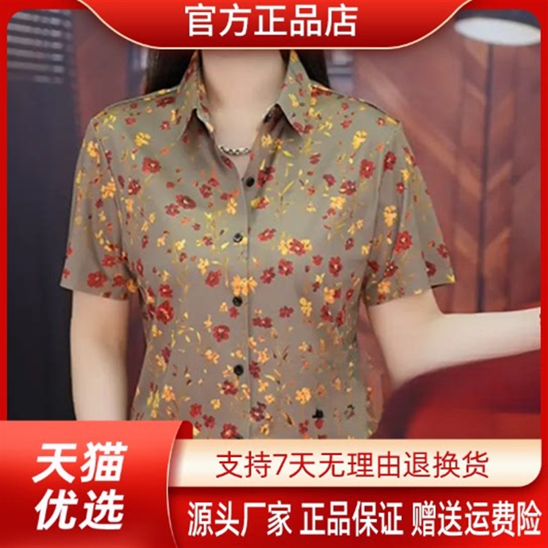 绅度轩服饰LMVQ2026夏季新款潮流时尚个性百搭小碎花男士短袖衬衫