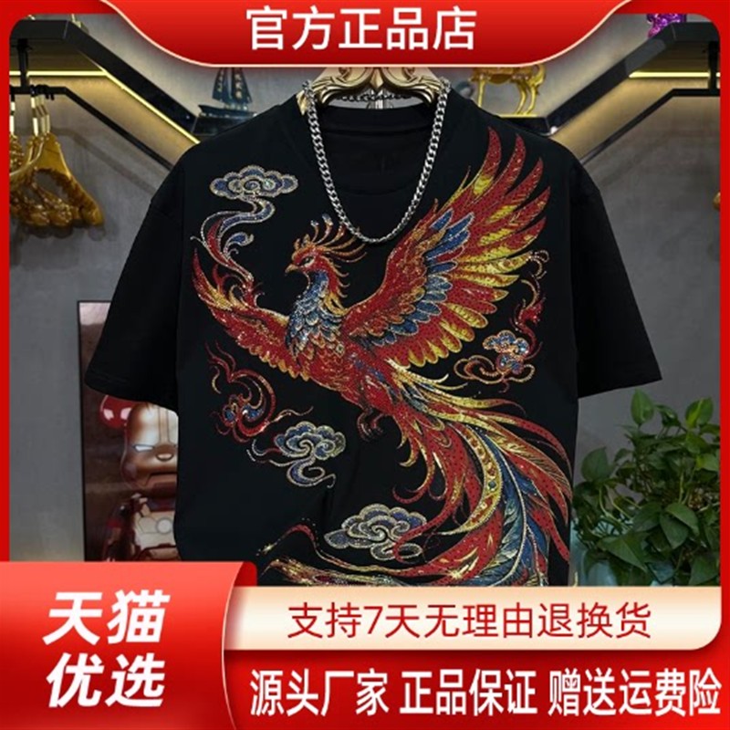 澜阙服饰Amphelisia鎏金彩凤祥云新款短袖印花烫钻男士高品质T恤