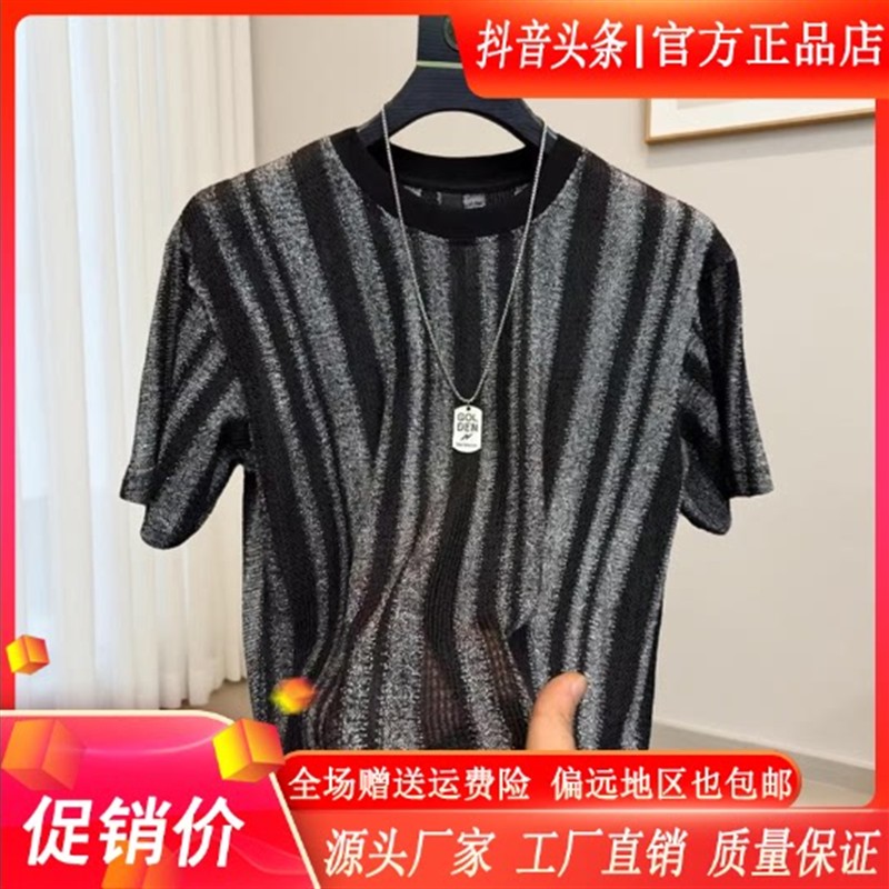 享奢名品男装高端欧货夏季男士潮条纹短袖宽松T恤提花透气打底衫
