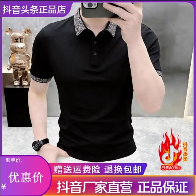卡彬男装专柜品质高档翻领短袖T恤POLO男夏季时尚潮半袖体恤男装